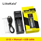 Зарядное устройство Liitokala S1, 18650 18490 17700 17500 16340 14500 26650 AA AAA NiMH литиевые аккумуляторные батареи с экраном