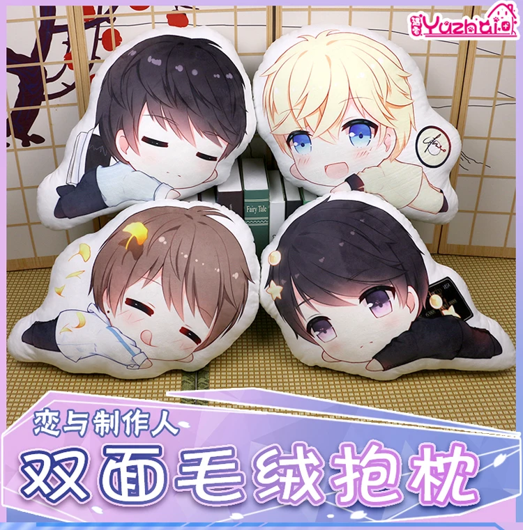 

Anime Love Producer Gavin 45cm Toys Doll Stuffed Toy Soft Plush #7499 Children Gift