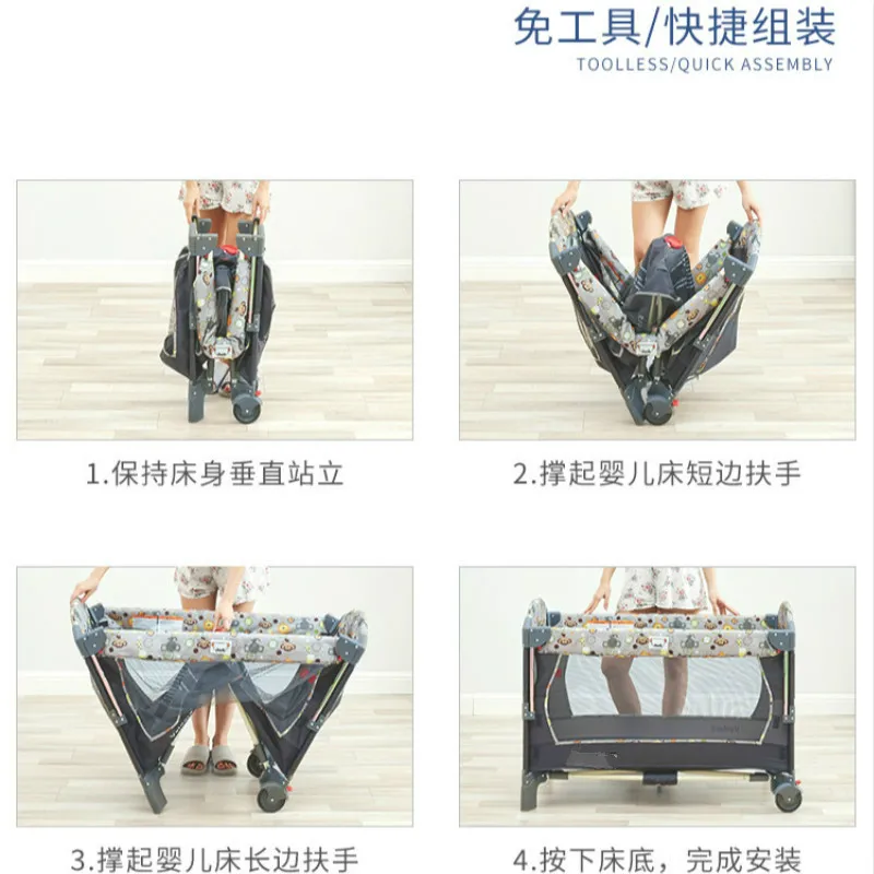 Складная кроватка для детей от 0 до 3 лет многофункциональная переносная детская