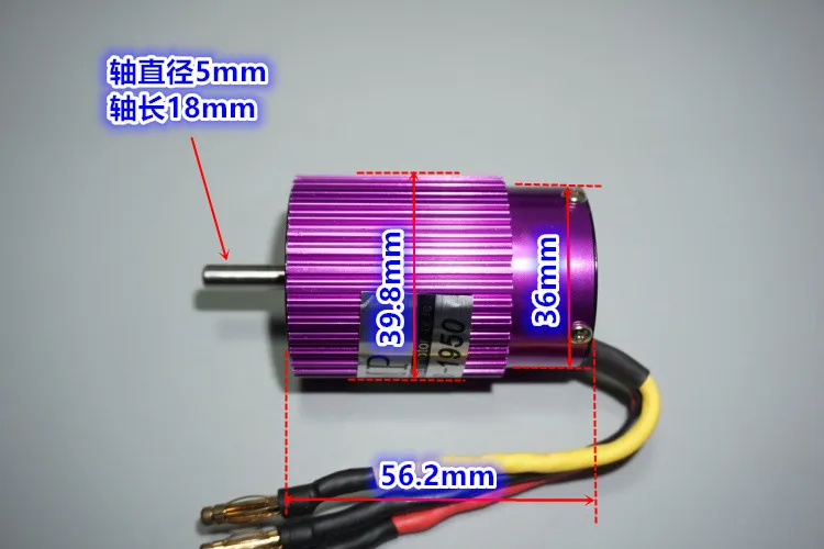 

TS3656 internal brushless motor with channel KV1950 car model ship model high speed inner rotor brushless motor