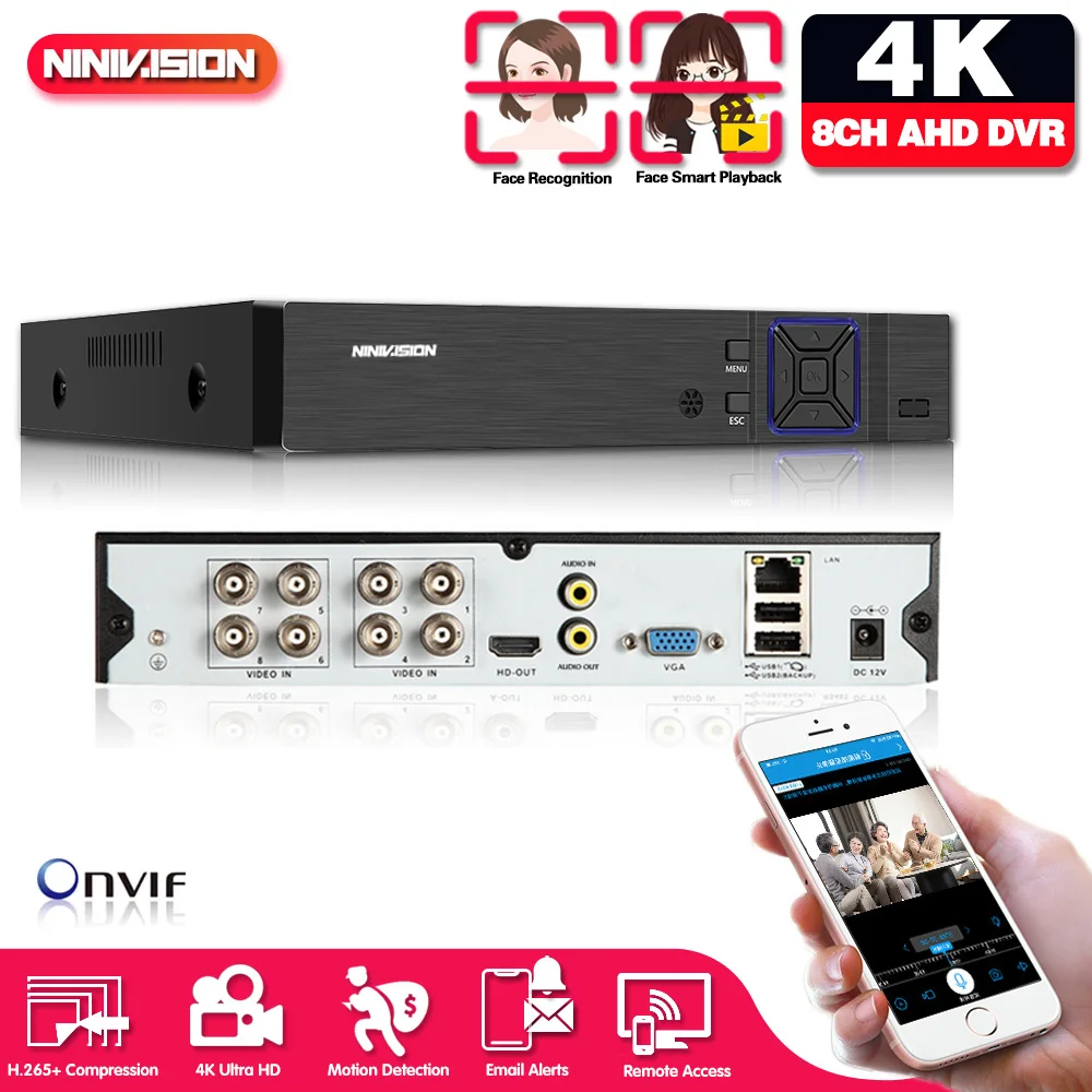 Камера видеонаблюдения H.265 гибридный видеорегистратор с функцией распознавания