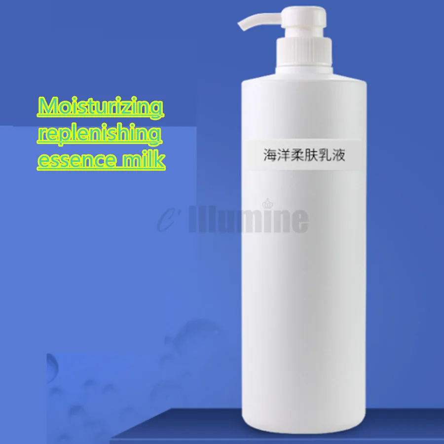 

Emperorship Water Moisturizing Yellow Remove Brightening Cream Cosmetics Hyaluronic Acid 1KG SPA Beauty Salon Products 1000g