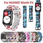 Сменный силиконовый ремешок для Huawei Watch Fit, оригинальный ремешок для умных часов, аксессуары 2021, браслет с принтом и инструментом