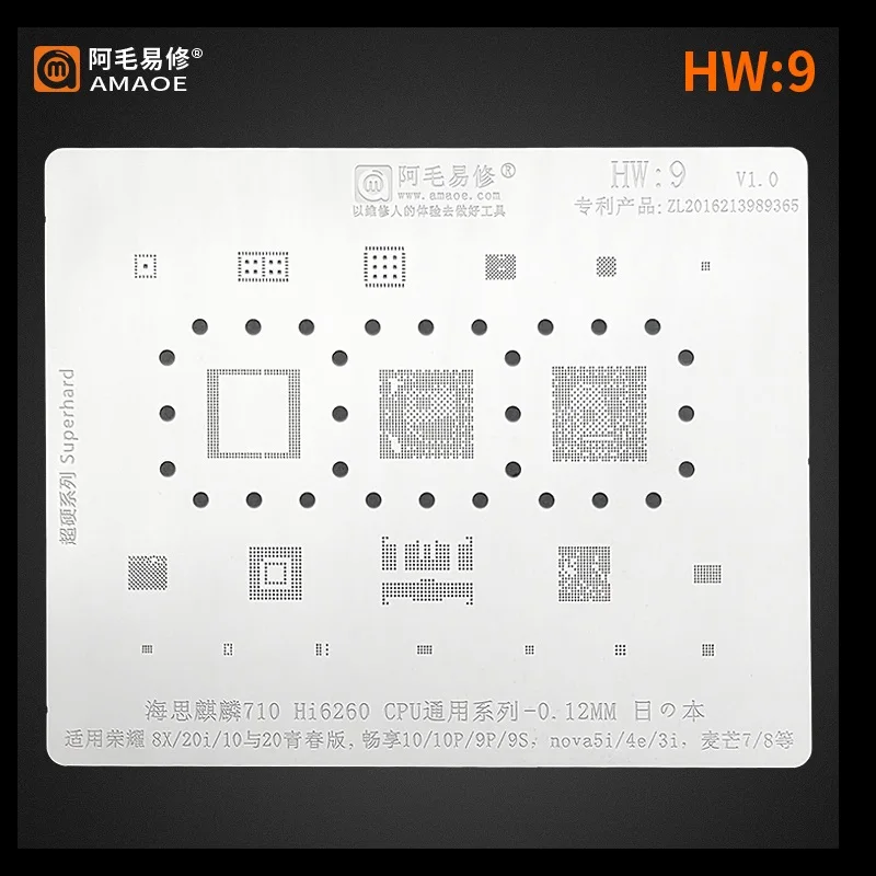 

Amao Высококачественный чип BGA трафарет HW:9 для Honer Nova5i/4e/3i ,maimang 7/8 CPU hi6260 NAND стальной шаблон для посадки