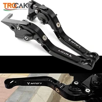 for yamaha mt 07 mt 07 mt07 2014 2022 2017 2018 2019 2020 motorcycle accessories folding handle brake clutch brake clutch levers