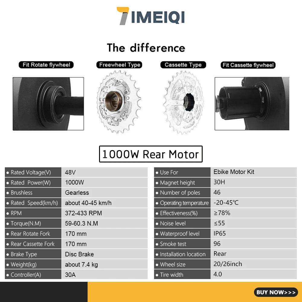 Электрический велосипед 500 Вт 1000 1500 3000 задний бесщеточный привод бесступенчатый