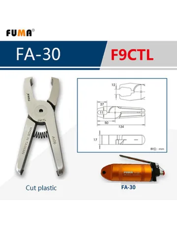 Поставка батареpak, пневматические ножницы FUMA F9CT/ F9CTL/F9P, пневматические ножницы, режущие адустические, только головки, без тела