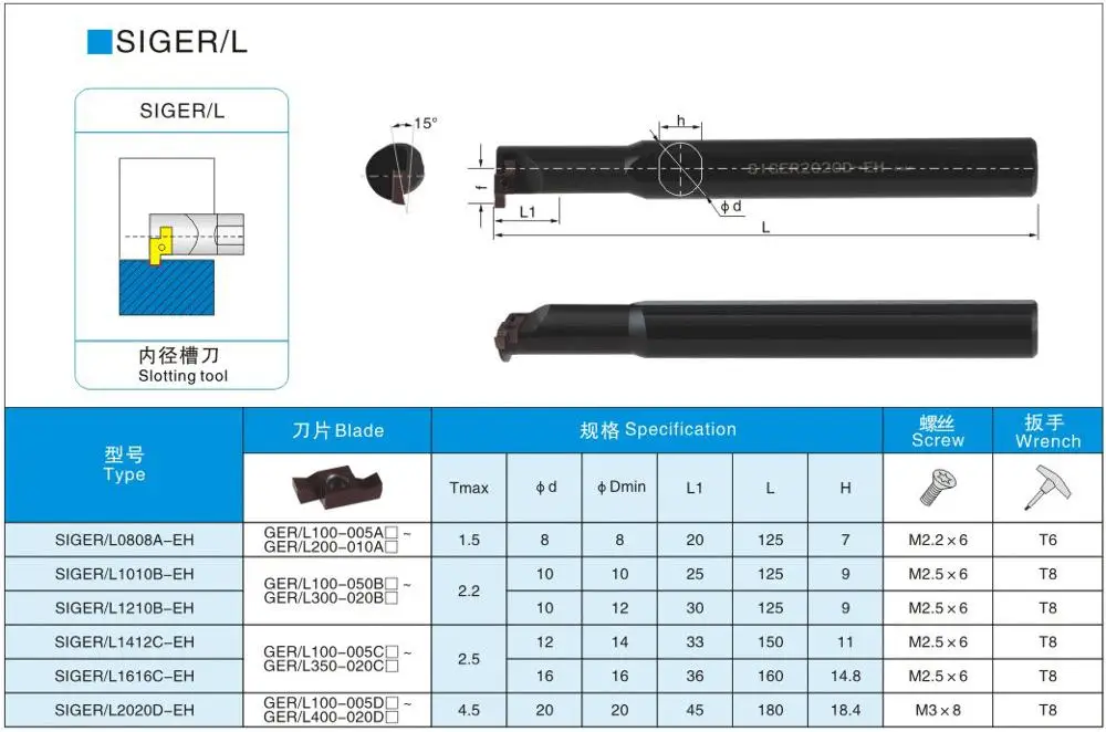 Oyyu SIGER маленький держатель резца SIGER0808A 1010B 1210B 1412C 1616C  2020D-EH токарный инструмент держатель расточной бар токарный станок с ЧПУ  Инструменты AliExpress