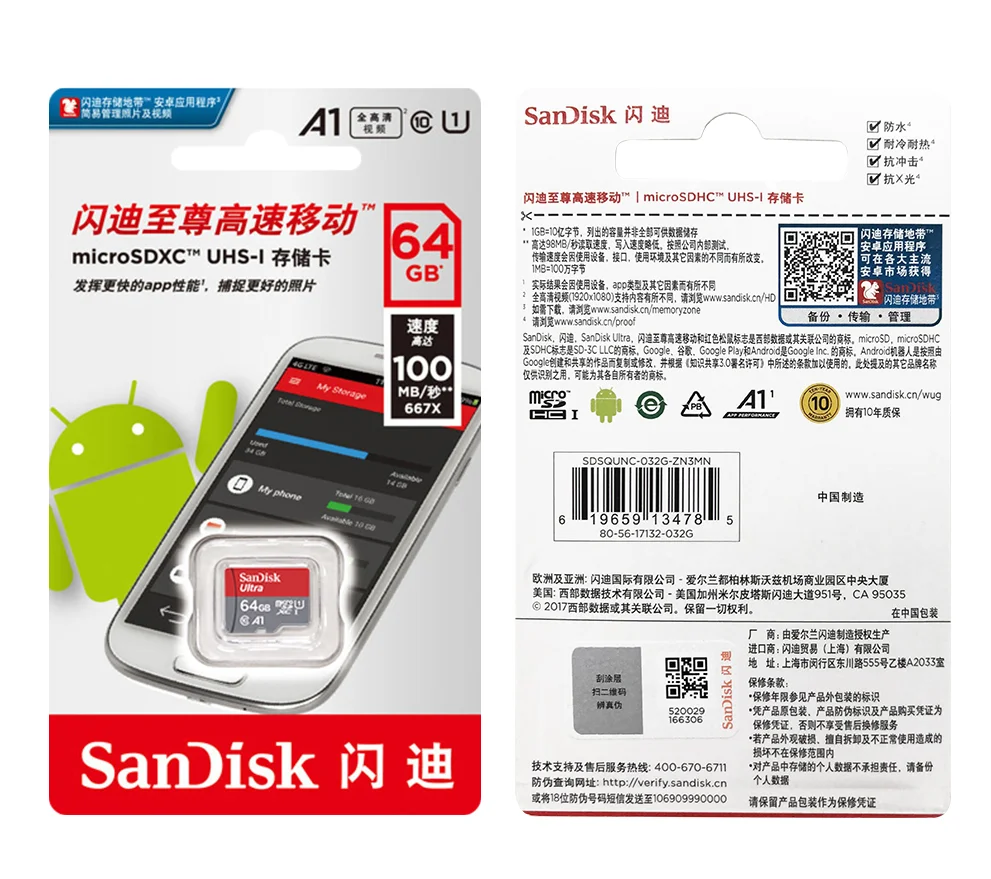 100%   - SanDisk Micro SD , 16 , 32 , 64 , 128   98 /. Class10 TF ,   Micro SD  samrtphone