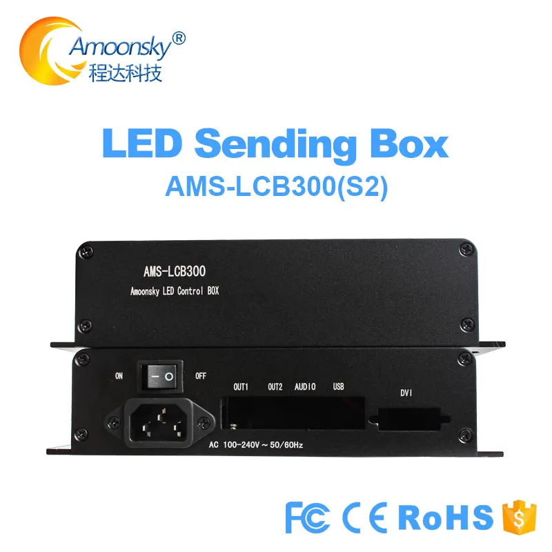 Датчик LCB300 аналогичный цветной свет Отправитель коробка s2 Поддержка colorlight