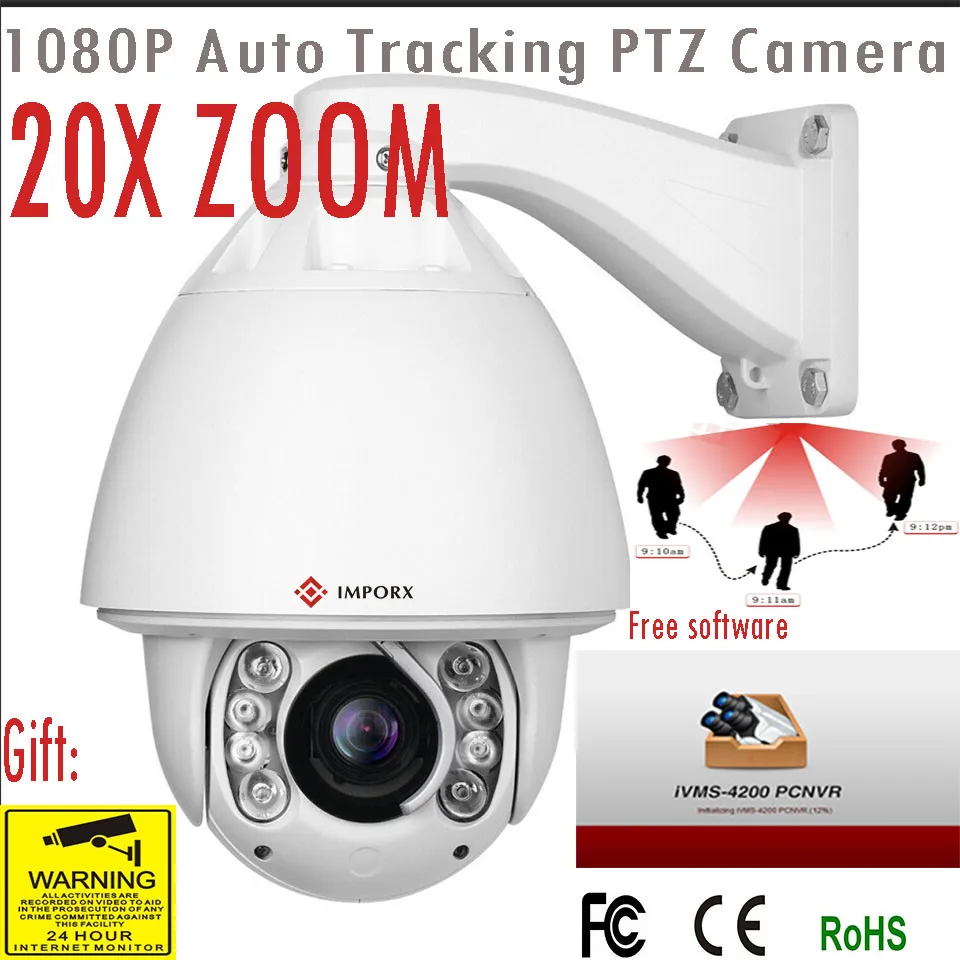 2MP HD 1080P 30X цифровой зум PTZ ip-камера с автоматическим отслеживанием ip-камера высокоскоростная купольная P2P ИК Обнаружение движения Onvif POE ip-камера