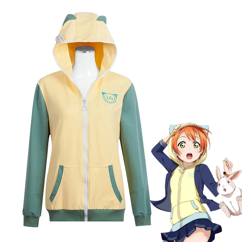 Костюм для косплея из аниме LoveLive толстовка с капюшоном Love Live куртки Hoshizora Rin топ