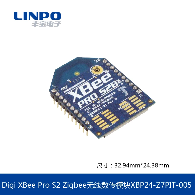 Цифровой беспроводной модуль передачи Digi XBee Pro S2 Zigbee 2 4 ГГц | Электроника