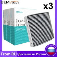 3pc car activated carbon cabin air filter 87139 yzz08 72880 aj0009p for toyota yaris prius corolla subaru outback justy trezia