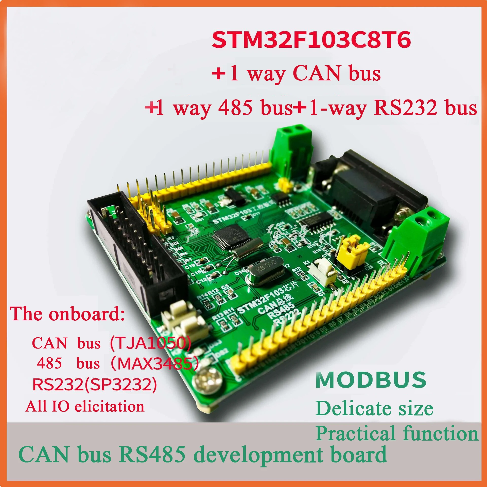 STM32F103/плата разработки CAN Bus/485 Bus / MODBUS разработка/полный набор процедур передачи