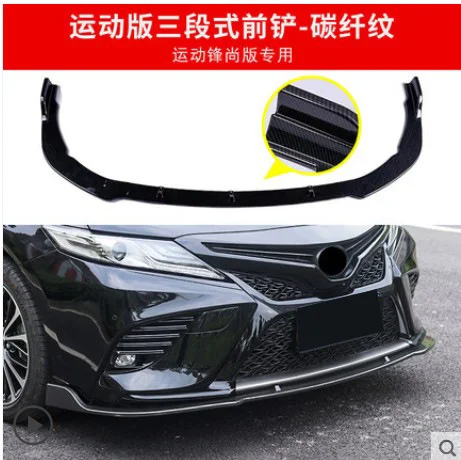 Подходит для занятий спортом 18-19 восьмого поколения трехступенчатая передняя