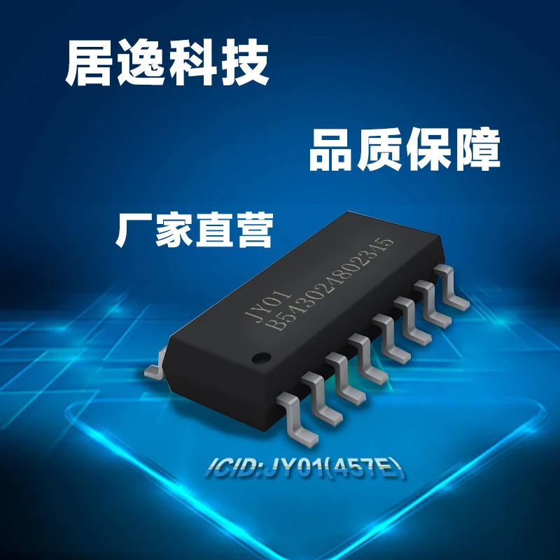 

JY01 DC Brushless Motor Driver Chip Car Control Chip Has Hall Control 3.3V System Hard