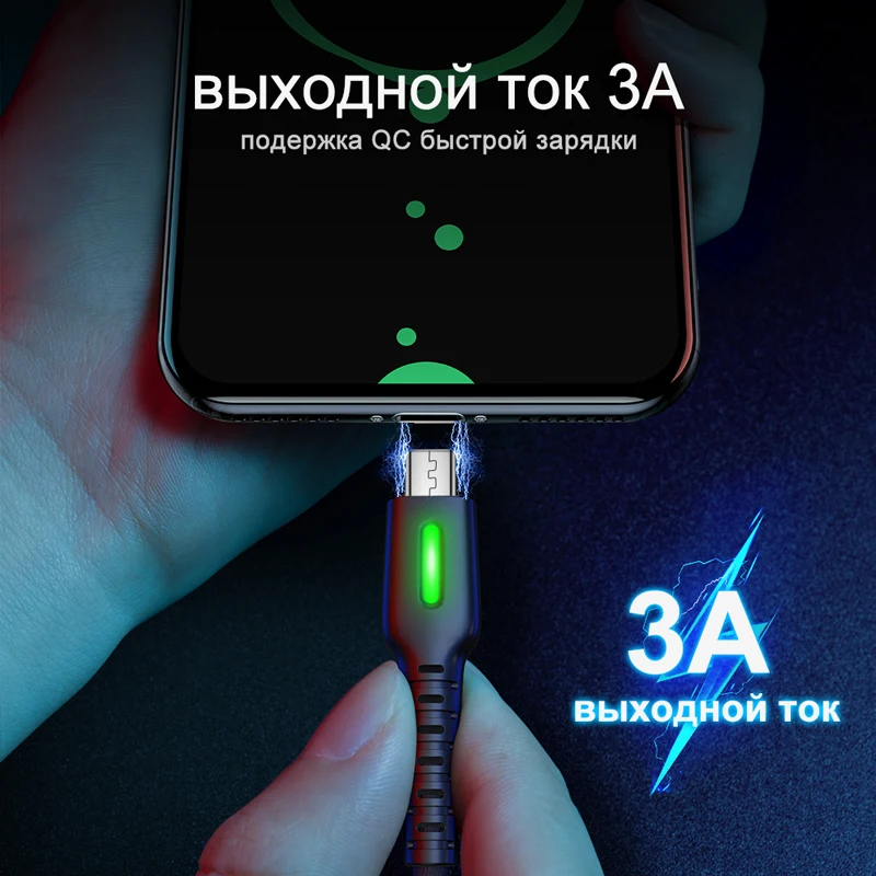 INIU 3 м светодиодный микро Тип usb C телефонный кабель Зарядное устройство микро usb для быстрой зарядки для samsung Xiaomi huawei Andriod Тип-C USB-C кабеля для передачи данных