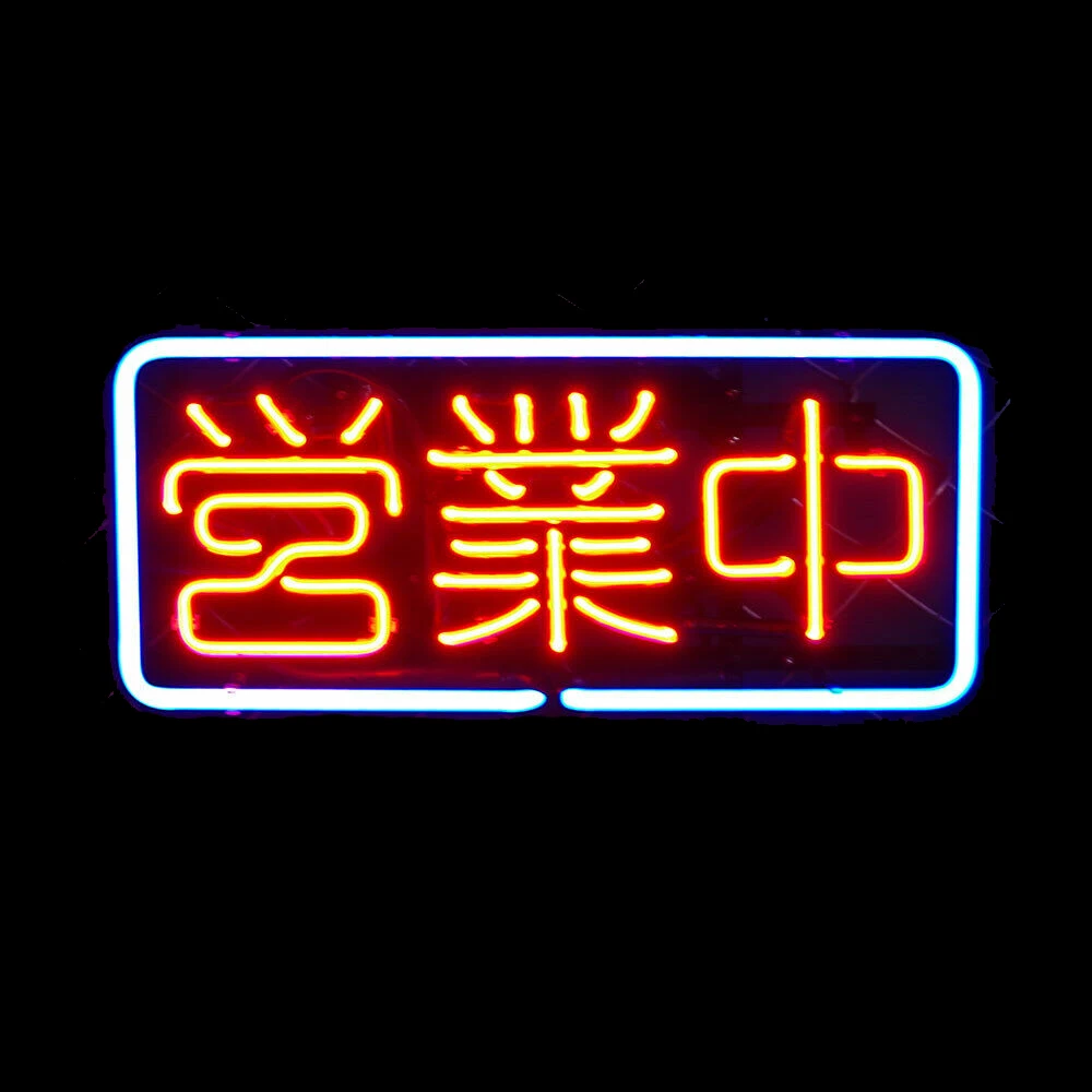 Компания Рынок открытая вывеска китайская неоновая Лампа Пивной бар магазин