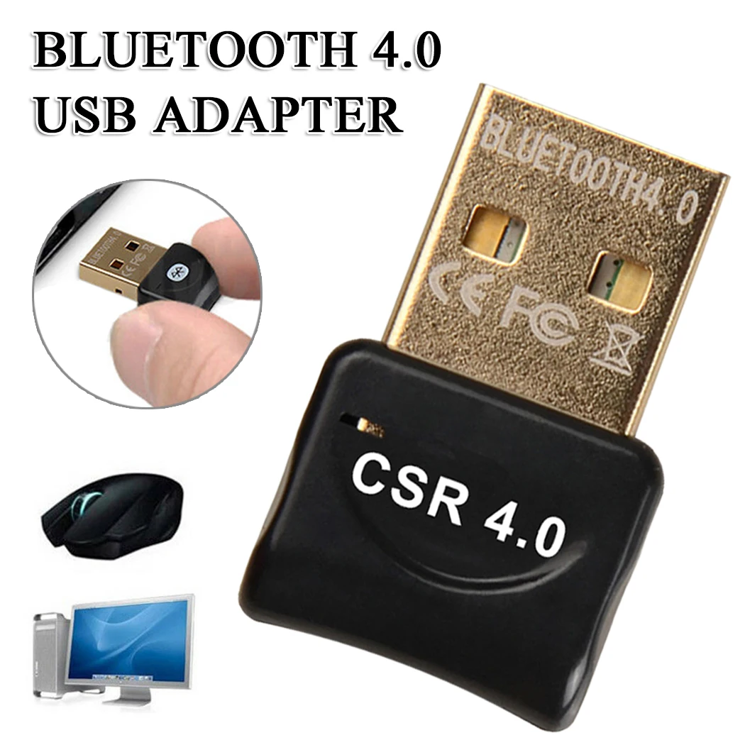 Приемник