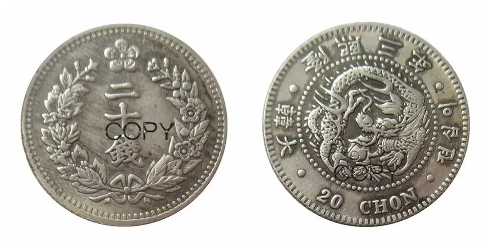Копия посеребренных монет Корея 20 Шон | Дом и сад