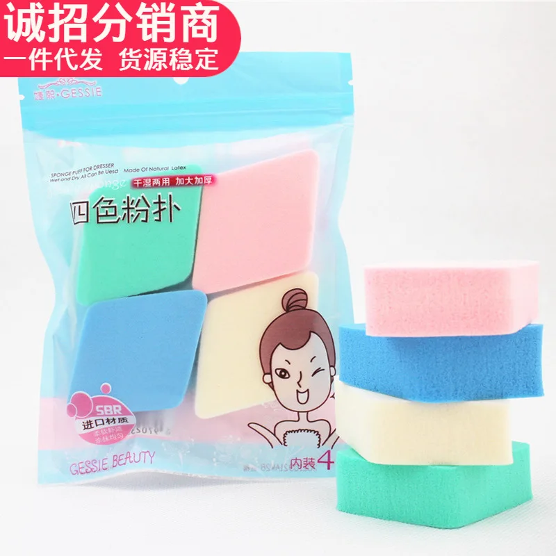 

Diamond powder puff sponge foundation BB cream cosmetic cotton air cushion powder dry wet dual-use beauty cosmetic cosmetic tool