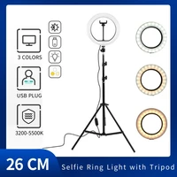 10inch selfie ring light professional with tripod stand phone light lamp led fill lights for youtube make up led lights