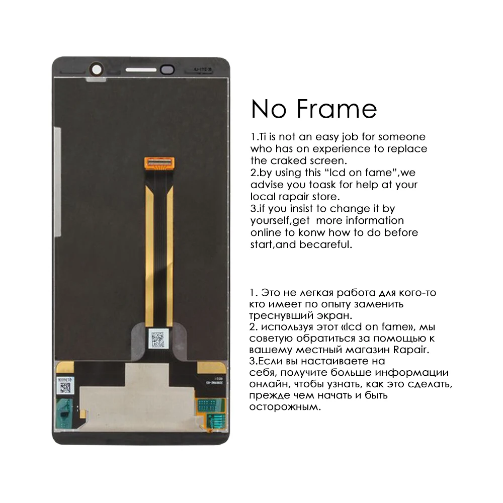 6," для NOKIA 7 Plus lcd кодирующий преобразователь сенсорного экрана в сборе для Nokia E7 Plus Замена дисплея TA-1041 TA-1046 TA-1062