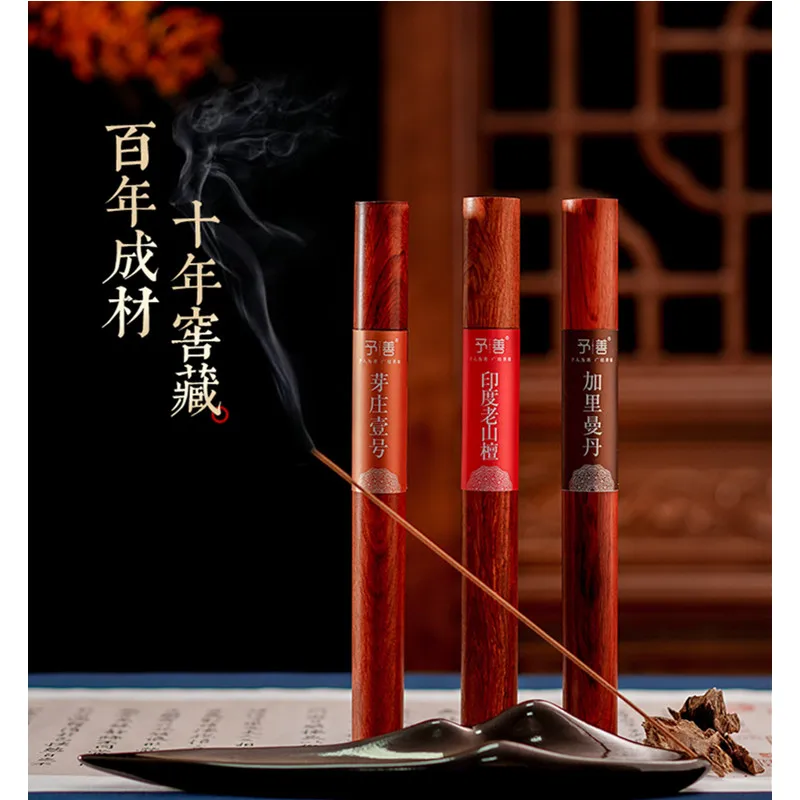 

Hainan agarwood, sandalwood, Natural Indian Laoshan Sandalwood Powder for incense/encens /incienso /Aroma burner compilation