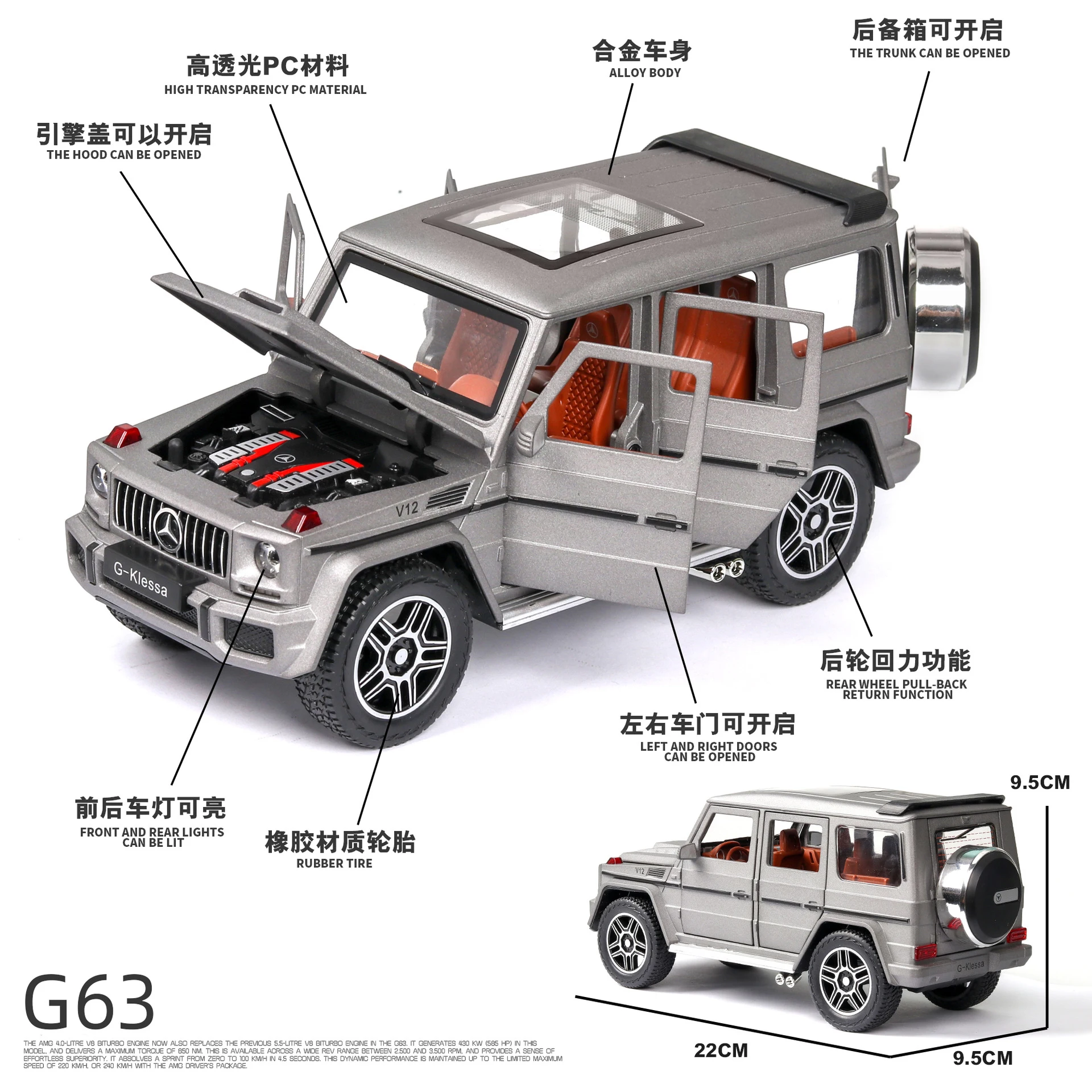 Модель автомобиля G65 в масштабе 1:24 металлические колеса|Наземный транспорт| |
