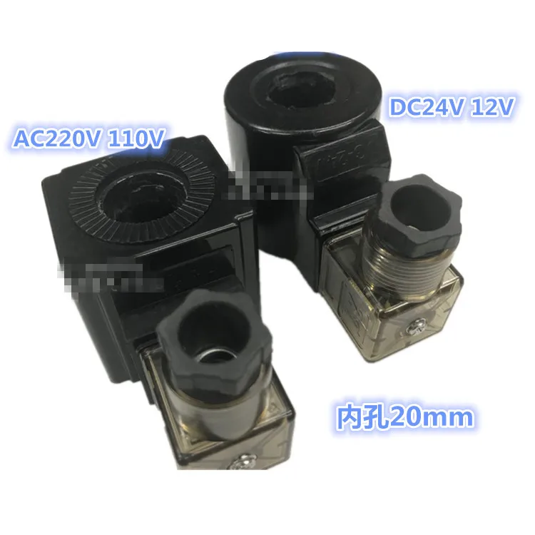 12 V/24VDC 110 V/220VAC 20 мм сердечник Dia пневматический контроль воздуха Соленоидный клапан катушки 53 мм высота DSG-02