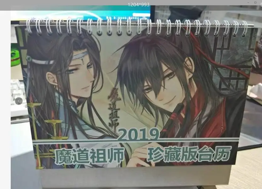 Mo Dao Zu Shi Аниме Mo Dao Zu Shi Настольный календарь Wei Wuxian Lan Wangji настольные календари ежедневный планировщик расписаний,01~,12 - Цвет: Mo Dao Zu Shi