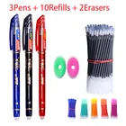 15 шт.набор, разноцветная стираемая ручка 0,5 мм