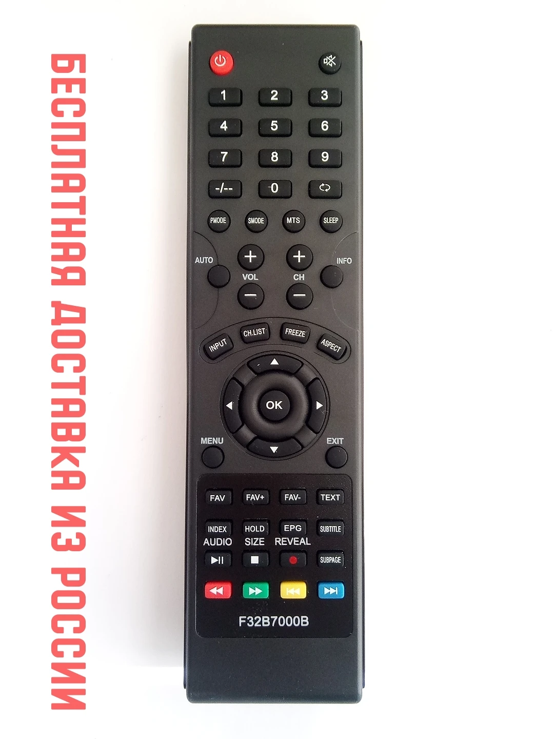 Пульт для DEXP F32B7000B | Электроника