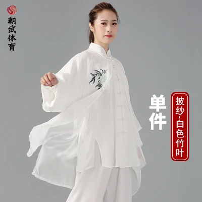 Модная Униформа тайчи для женщин и мужчин униформа боевых искусств Китайская