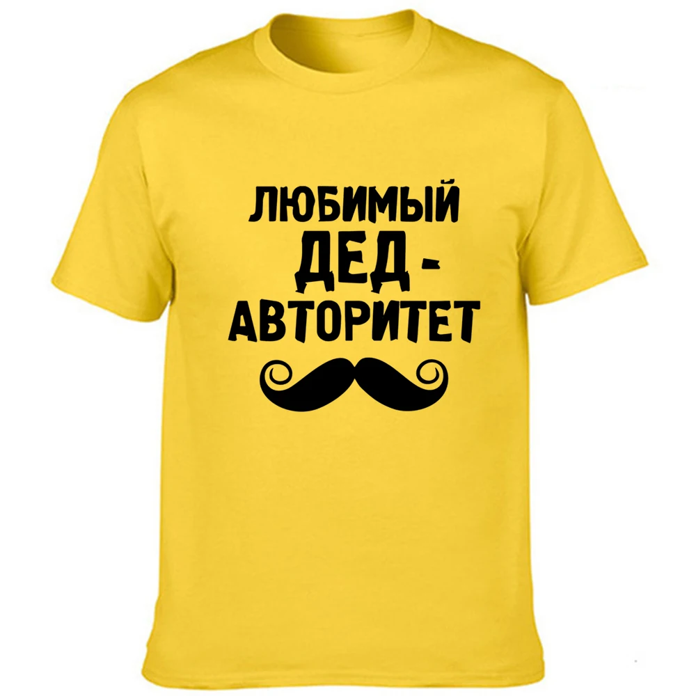 Модная мужская футболка с надписями Русский Дедушка повседневные футболки в