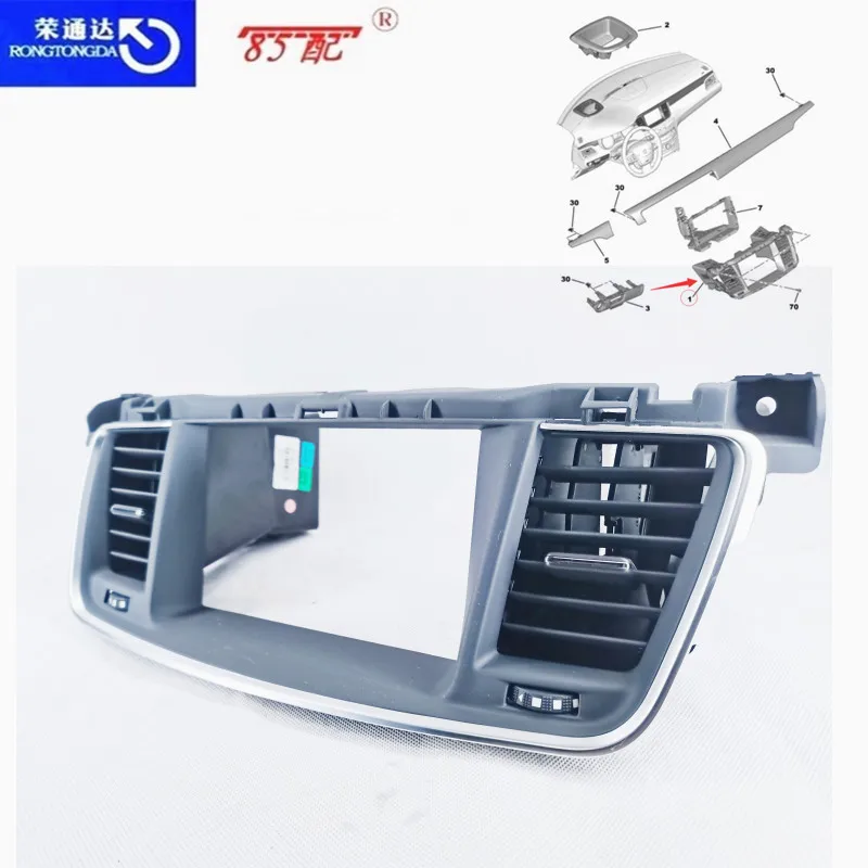 

Приборная панель, воздуховод кондиционера 8244AN 8244V4 8244AL 8244V5 9686446277 для Peugeot 508, приборная панель, воздуховод