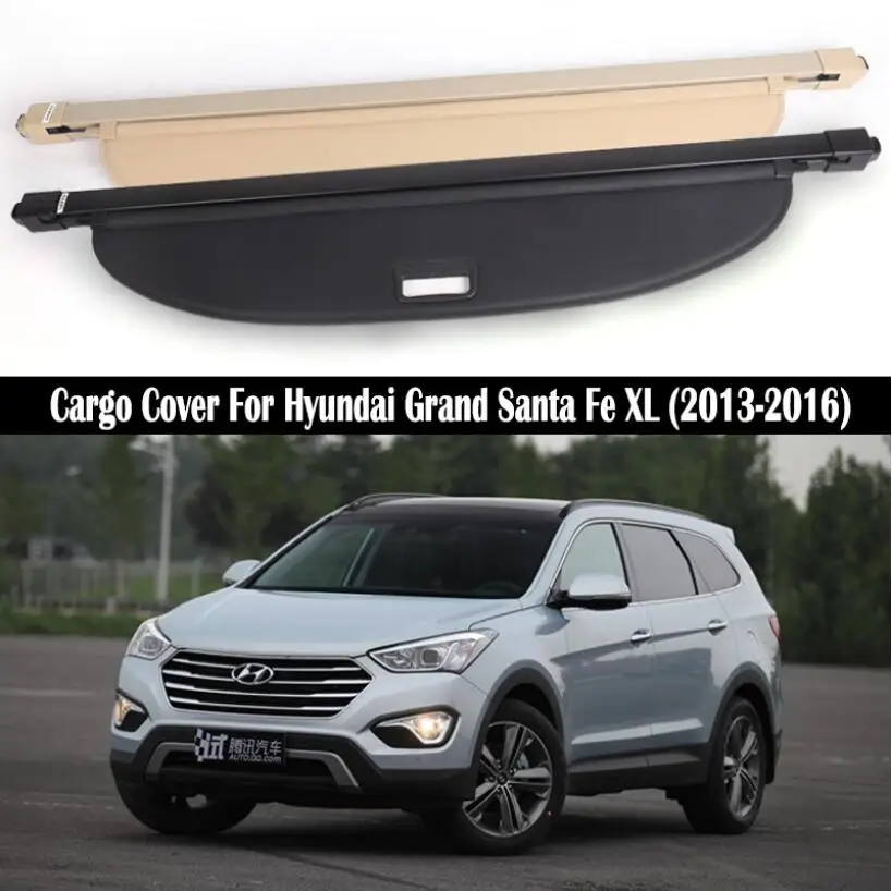 Задняя крышка для груза HYUNDAI Grand Santa Fe XL 2013 2014 2015 2016 защитный экран багажника