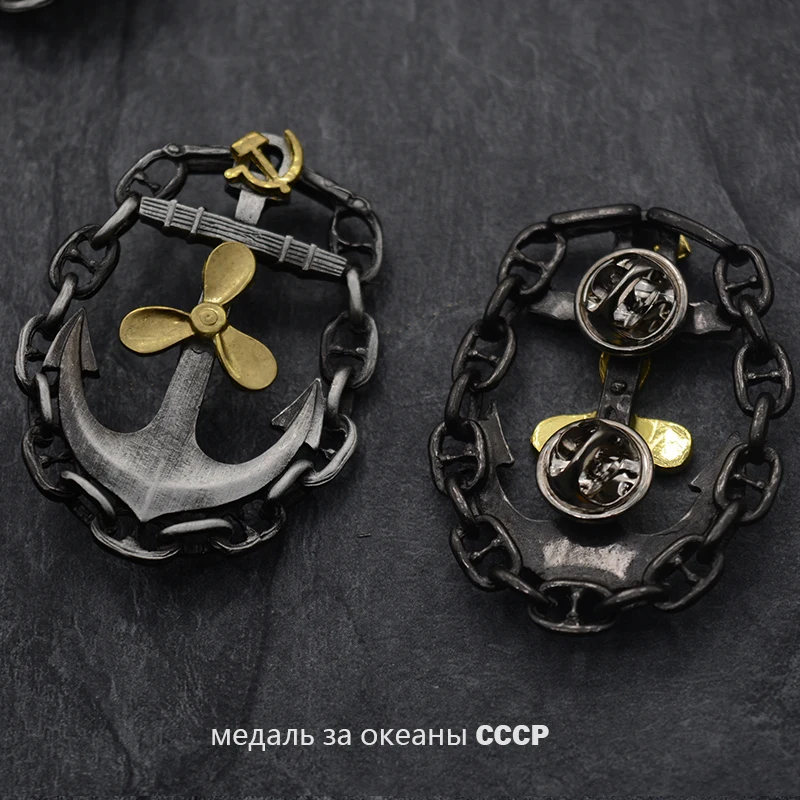 ордена медали ссср Советский океанический механик Второй мировой войны значок