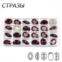 ctpa3bi crystal amethyst aaaaa quality oval shape sew on rhinestones with claw sewing beads for dress making jewelry decoration