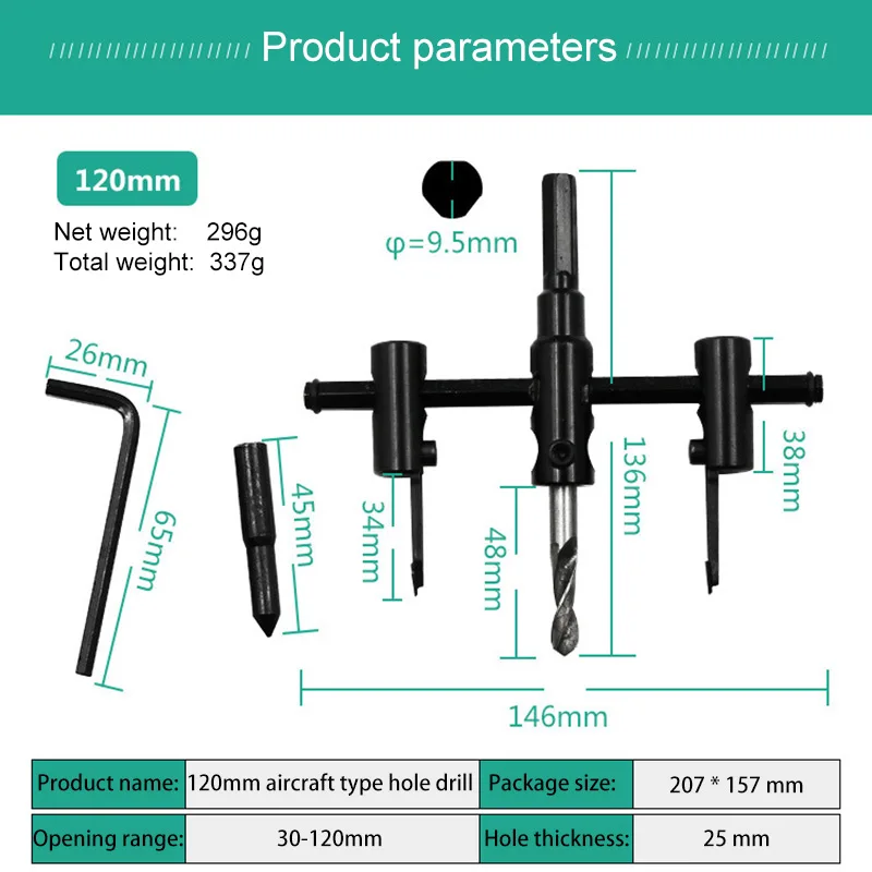 Настраиваемая круглая пила для древесины самолета набор инструментов