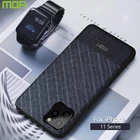 Чехол-накладка для iPhone 11 Pro Max, мягкий, с темно-синей полоской