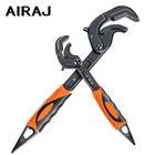 Набор гаечных ключей AIRAJ, Универсальный Регулируемый ключ, бытовые сантехнические плоскогубцы для труб, ручные инструменты для ремонта