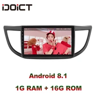 idoict android 9 1 car dvd player gps navigation multimedia for honda crv radio 2012 2013 2014 2015 2016 car stereo