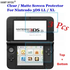 Компл.лот для Nintendo 3DS LL  XL (верхняя + нижняя) HD ПрозрачнаяАнтибликовая матовая защитная пленка для переднего экрана Защитная пленка