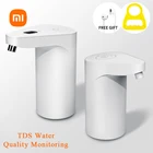 Новинка 2022, диспенсер для воды Xiaomi Youpin, Автоматический водяной насос с сенсорным переключателем, электрический насос с USB-зарядкой и защитой от перелива, TDS