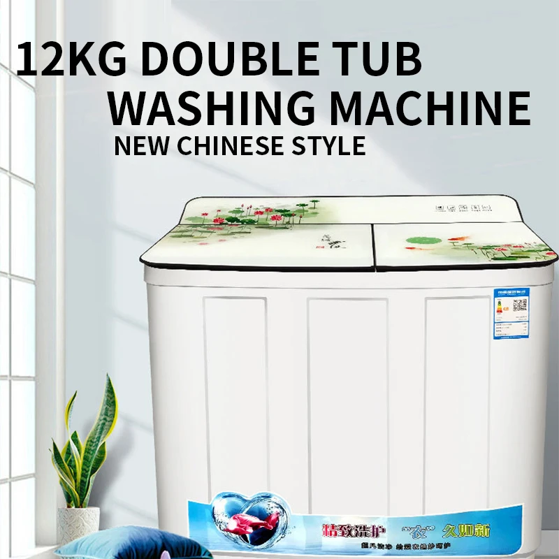 

12KG double-tub washing machine with integrated elution, strong drying effect, brand new ancient Chinese style