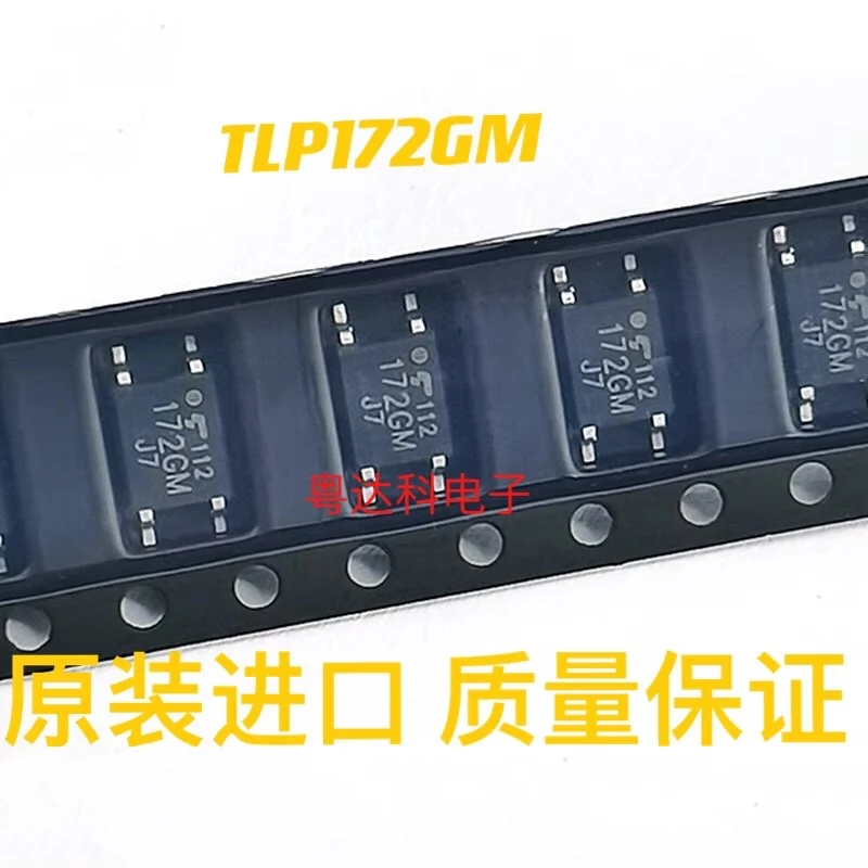 

20 шт. Оригинальный Новый TLP172 TLP172GM SOP-4