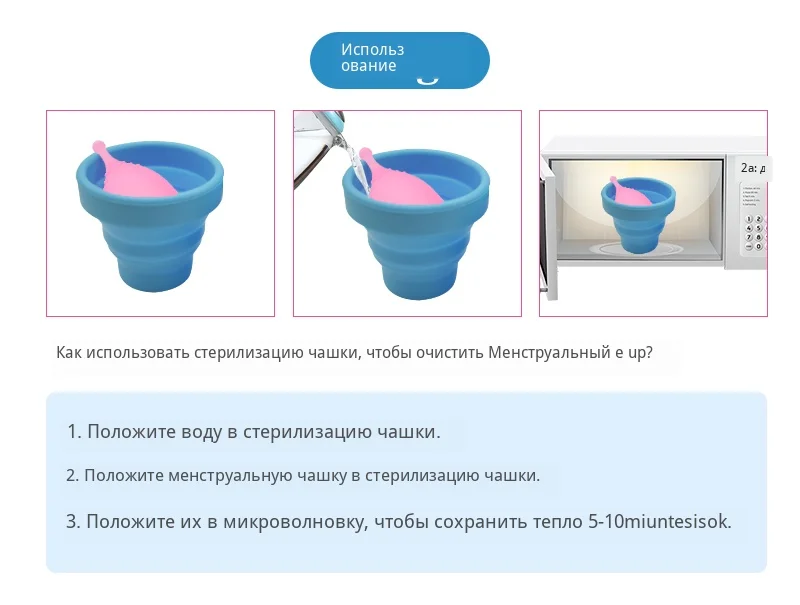 Стерилизация чашки с копа Менструальный с тканевым мешком многоразовые силиконовые чашки женской гигиены стерилизовать чашки использовать чистые менструальные чашки