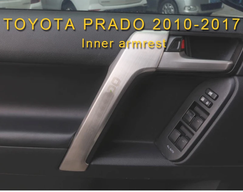 Carманго для Toyota Prado автостайлинг, Внутренний дверной панель подлокотника крышка обрезная рамка аксессуары для интерьера